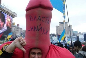 Памятка патриоту Украины!