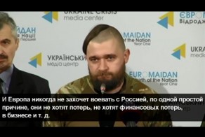 Боец правого сектора негодует по поводу того, что Европа не дает им