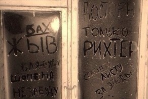 Типичное зрелище в питерском параднике