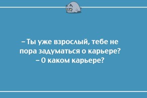 20 открыток для тех, кого всё достало