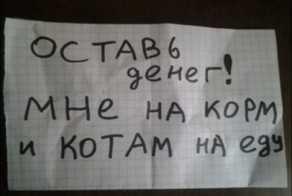 Смешные отрывки из детского творчества