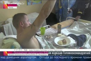 Американская награда для раненых бойцов ВСУ