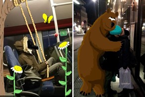 Игры с незнакомцами