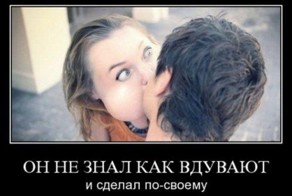 " Интересные" демотиваторы
