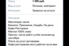 Памяти А.И. Куприна посвящается