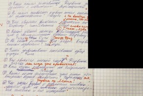 Творческое объяснение учителя