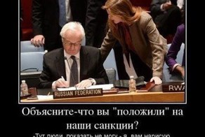 Своеобразие русского национального характера