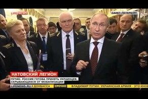 Путин ПРИЗВАЛ украинцев БЕЖАТЬ от мобилизации в Россию