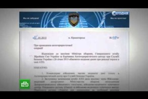 «Киберберкут» опубликовал секретные данные СБУ о потерях силовиков