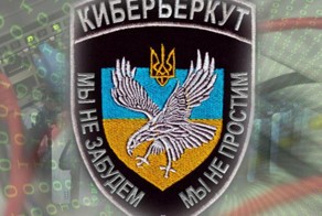 «КиберБеркут» обнародовал документы о потерях военных в Донбассе