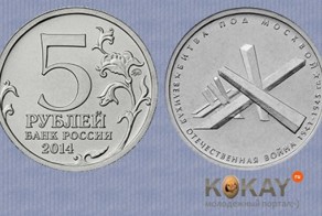 70-ти летию Великой Победы !
