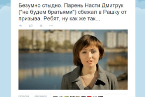 Бедная Настя