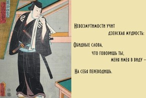 "Танку" на Русский Лад - 2