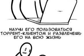 Бугагашеньки