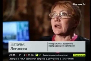 Война за чердаки в центре Москвы