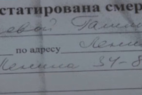 Громкий спор похоронных агентов воскресил умершую