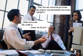 Тем временем в Евросоюзе