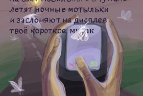 Смешные рисунки