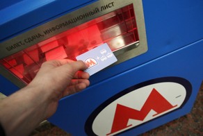 Тарифы на проезд в метро изменятся с 1 февраля 