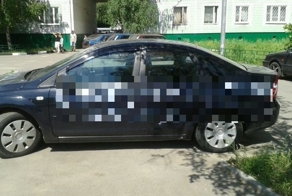 Вежливость