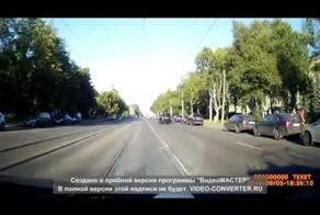 Учитель за рулем получил по заслугам 