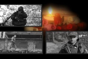 Светлая память Героям