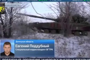 Ополченцы взяли под контроль Углегорск