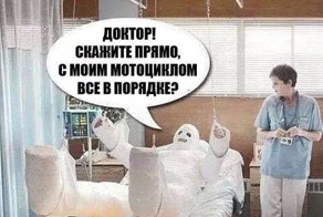 Демотиватор