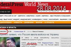 Россия объявила Украине войну!
