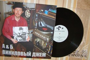 Артем Жиляков Band – музыкальная эмблема, герб, древо Томска