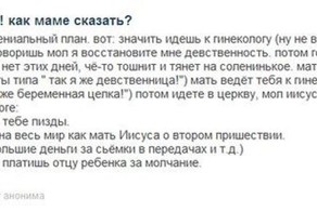 Улетное фото
