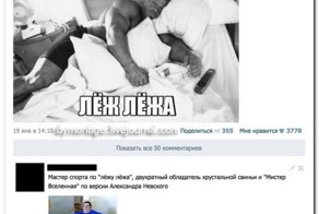Смешные комментарии из социальных сетей 30.01.15