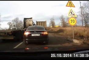 Обочечник на Ягуаре