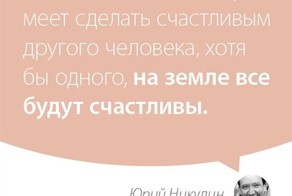 35 мудрых цитат известных людей