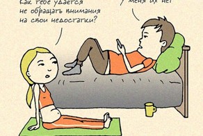 Семейная жизнь в картинках