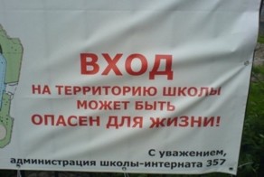 20 сюрпризов, которые подготовили детям школы