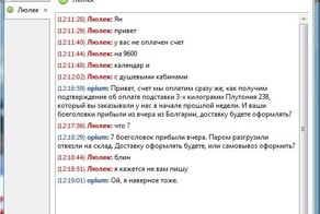 Фотоприкол онлайн бесплатно