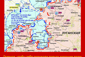 Главное, чтобы тебя окружали хорошие люди!