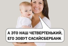 Четвёртенький