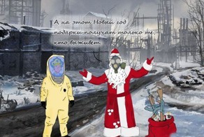 Конец света с юмором (40 фото)