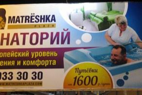Забавная реклама