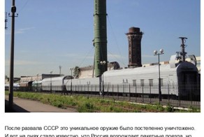 В России вновь появились ядерные поезда