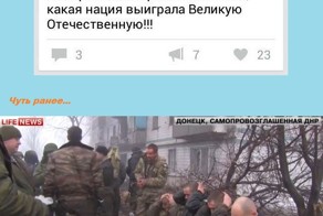 СМИ Украины и те, кто их читает