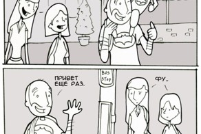 Смешные рисунки