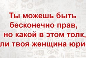 25 открыток с правдой жизни