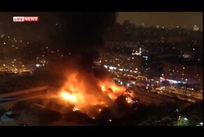 Пожар уничтожил библиотеку института РАН в Москве