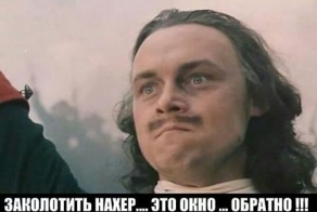 Новые черты войны против России