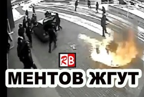 Кривой Рог, попытались сжечь милицию.