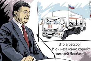 Россия-добрая душа