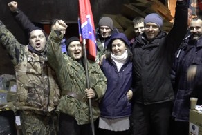 Фонд помощи Новороссии